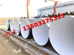 阜陽(yáng)水泥砂漿防腐管道與聚氨酯保溫管道在污水處理廠的應(yīng)用及專(zhuān)業(yè)生產(chǎn)廠家