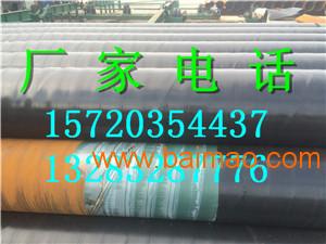 3PE加強(qiáng)型防腐鋼管 優(yōu)質(zhì)聚乙烯防腐管道廠家、生產(chǎn)與價(jià)格解析